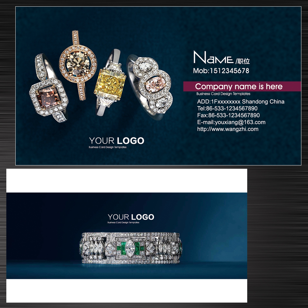 精品高端珠宝钻石与玉饰名片模板 彰显尊贵与专业